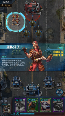 �쾯����ս���ν�ͼ5