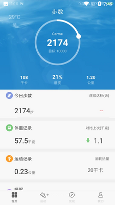 ��������APP��ͼ3
