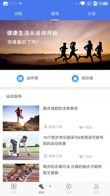 ��������APP��ͼ2