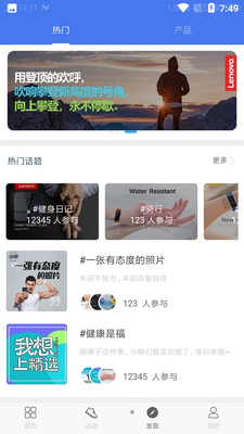 ��������APP��ͼ1