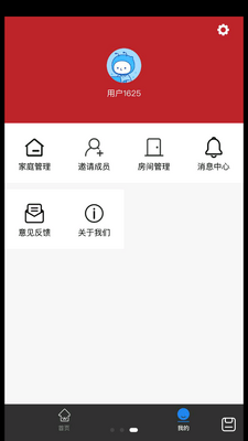 ��Ī�Ǽ�APP��ͼ2