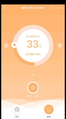��Ī�Ǽ�APP��ͼ0
