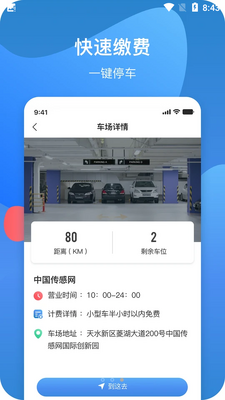 �����Ʋ���APP��ͼ0