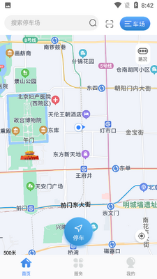 �����Ʋ���APP��ͼ3