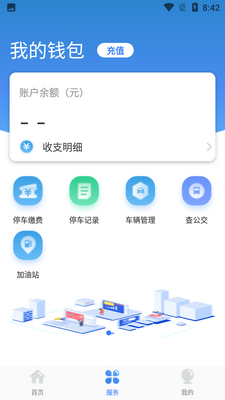 �����Ʋ���APP��ͼ1