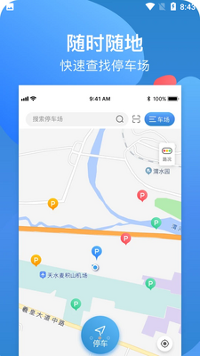 �����Ʋ���APP��ͼ2