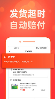 ҩôôapp��ͼ0