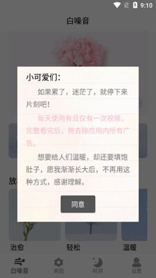 �簲����app��ͼ3