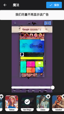 PicsApp��Ƭ�༭��app��ͼ3