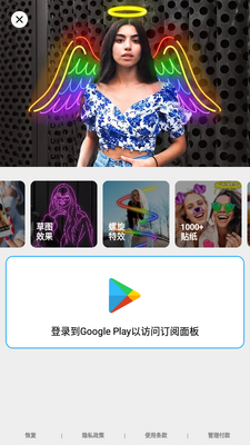 PicsApp��Ƭ�༭��app��ͼ4