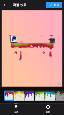 PicsApp��Ƭ�༭��app��ͼ0