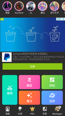 PicsApp��Ƭ�༭��app��ͼ1