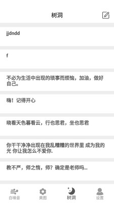 �簲����app��ͼ0