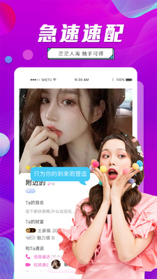 ��ŵ����app��ͼ2