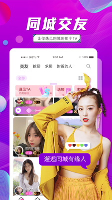 ��ŵ����app��ͼ1