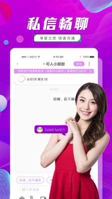 ��ŵ����app��ͼ3