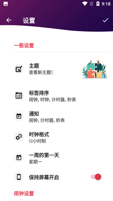 �ҵ�ʱ��app��Ѱ��ͼ4