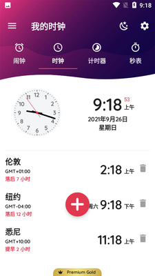 �ҵ�ʱ��app��Ѱ��ͼ3
