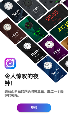 �ҵ�ʱ��app��Ѱ��ͼ1