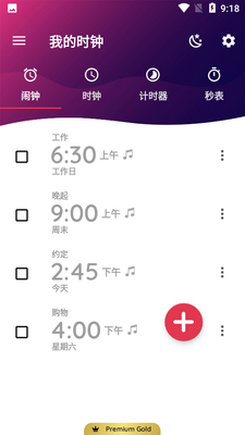 �ҵ�ʱ��app��Ѱ��ͼ2