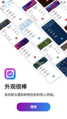 �ҵ�ʱ��app��Ѱ��ͼ0