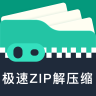 ����ZIP��ѹ��1.0.0���°�