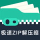 ����ZIP��ѹ��1.0.0���°�