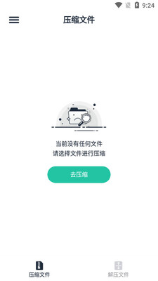 ����ZIP��ѹ����ͼ1