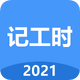 С��Сʱ��APP��׿v1.0���°�