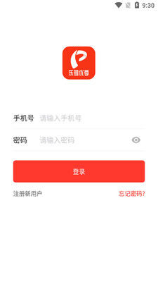 �ֶ�����app��ͼ2