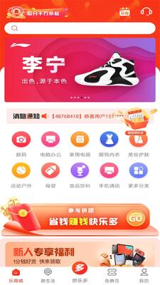 �ֶ�����app��ͼ0