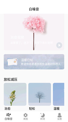 �������ѹapp��ͼ0