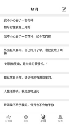 �������ѹapp��ͼ2