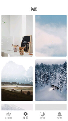 �������ѹapp��ͼ1