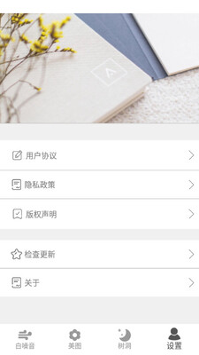 �������ѹapp��ͼ3