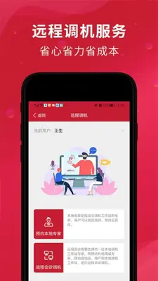 ��Ѷ����APP��ͼ1