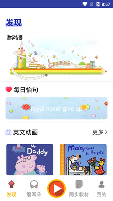 ͯ�����app��ͼ0