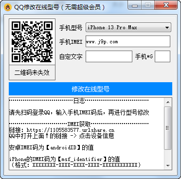 QQ�޸������ͺ�iPhone13��Ѱ��ͼ2