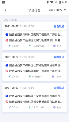 ���ﱦapp��ͼ3