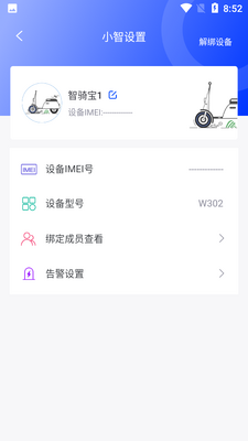���ﱦapp��ͼ2