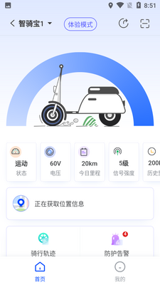 ���ﱦapp��ͼ1