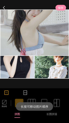 易拼app截图1