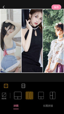 易拼app截图0