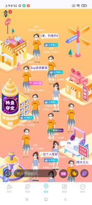 同桌派对官方正版截图0