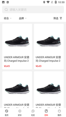跑者RUNNER截图0