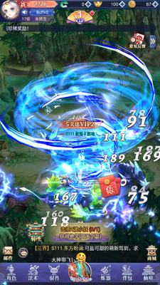 �콣��Ե���ν�ͼ0