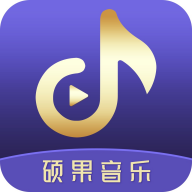 硕果音乐app