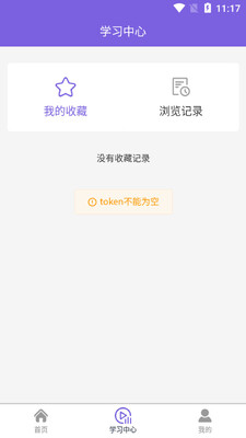 ˶������app��ͼ2