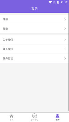 ˶������app��ͼ1