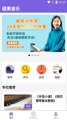 ˶������app��ͼ3